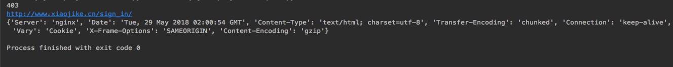Python post請求實現(xiàn)代碼實例