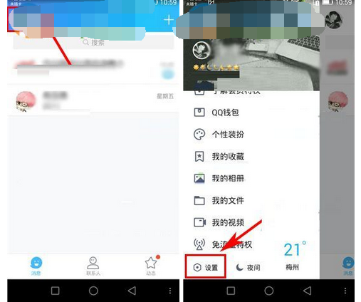 QQ如何關(guān)掉好友邀請(qǐng)加群自動(dòng)通過?關(guān)掉好友邀請(qǐng)加群自動(dòng)通過的方法介紹