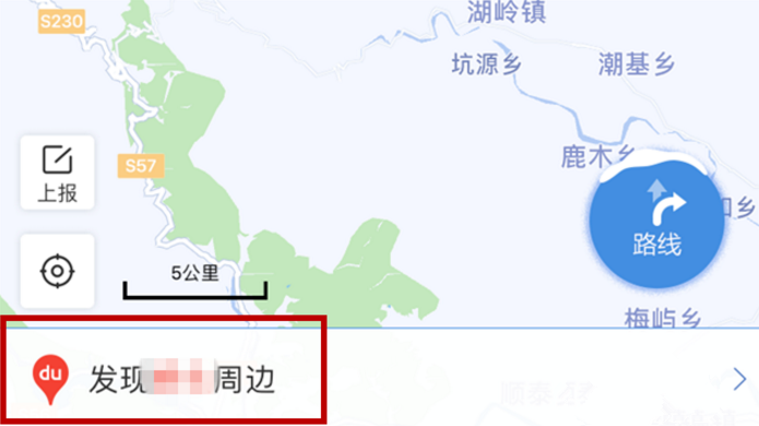 百度地圖APP怎么找附近加油站?找附近加油站的方法分享