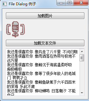 python GUI庫(kù)圖形界面開發(fā)之PyQt5打開保存對(duì)話框QFileDialog詳細(xì)使用方法與實(shí)例