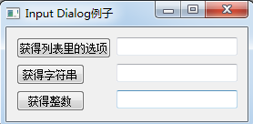 python GUI庫圖形界面開發(fā)之PyQt5輸入對(duì)話框QInputDialog詳細(xì)使用方法與實(shí)例