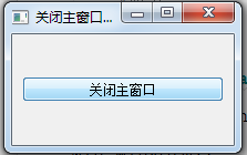 python GUI庫圖形界面開發(fā)之PyQt5窗口類QMainWindow詳細(xì)使用方法