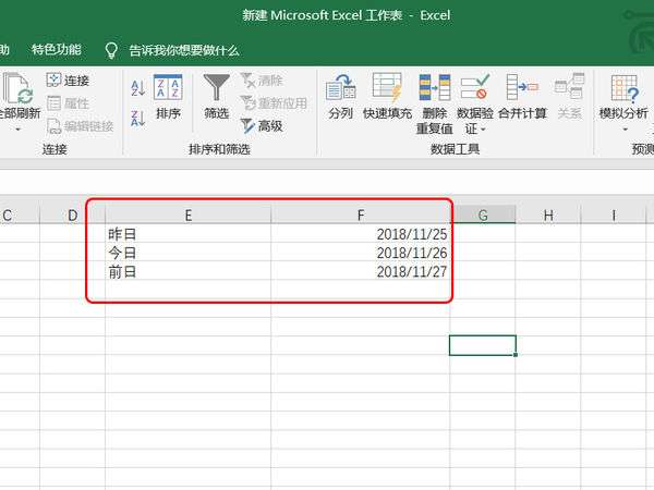 excel中怎么拆分單元格？單元格拆分快捷鍵分享