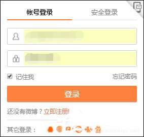 新浪微博信息水印位置怎么改？信息水印位置修改技巧分享