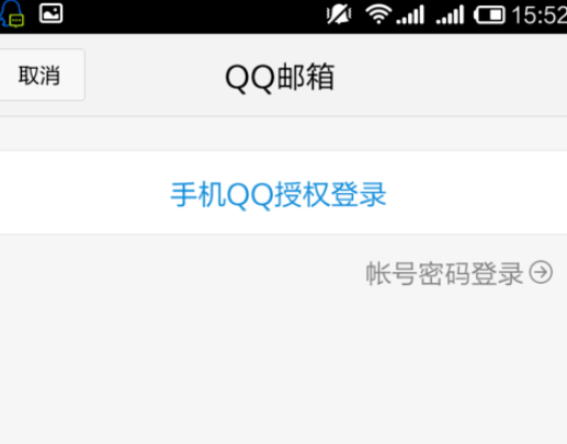 qq郵箱怎么發送文檔？發送文檔的方法介紹