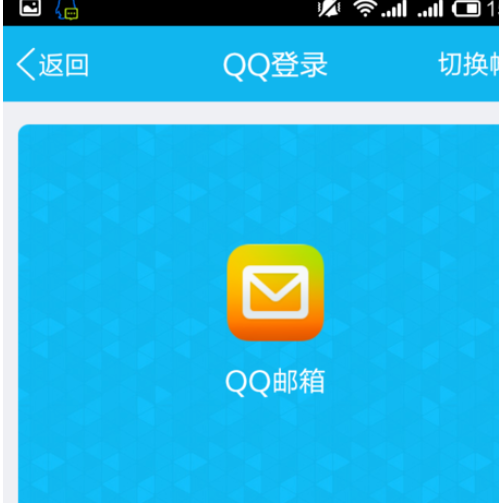 qq郵箱怎么發送文檔？發送文檔的方法介紹