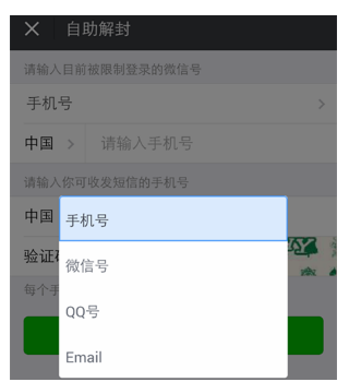 微信號長期不用進行激活會怎么樣？長期不用進行激活詳情說明
