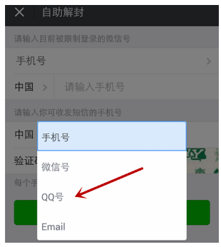 微信號長期不用進行激活會怎么樣？長期不用進行激活詳情說明