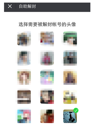 微信號長期不用進行激活會怎么樣？長期不用進行激活詳情說明