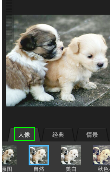 百度魔圖里特效怎么使用？百度魔圖里特效使用方法說明