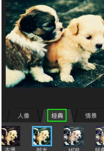 百度魔圖里特效怎么使用？百度魔圖里特效使用方法說明