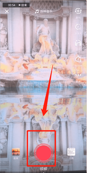 抖音APP怎么拍出水中倒影特效？水中倒影特效拍攝方法介紹