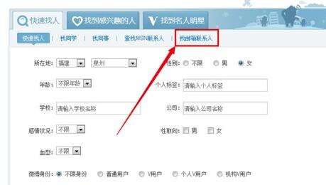 新浪微博郵箱怎么發送？郵箱發送流程一覽