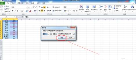 excel相同數(shù)據(jù)怎么篩選？相同數(shù)據(jù)篩選流程分享