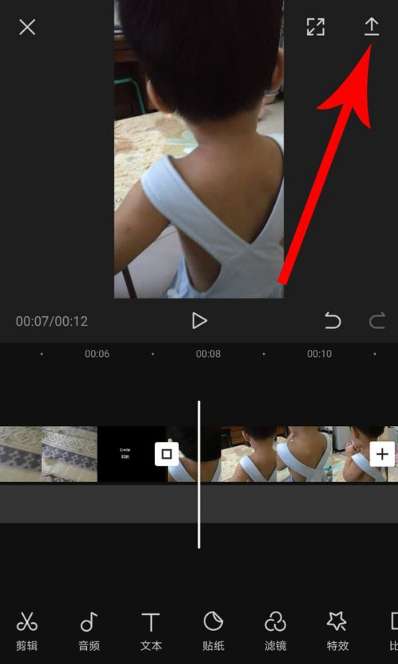 剪映app如何轉(zhuǎn)場(chǎng) 剪映app轉(zhuǎn)場(chǎng)方法解析