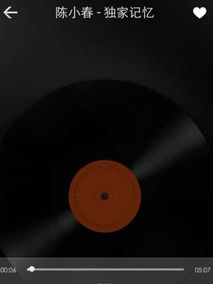 酷狗音樂(lè)怎么把歌分享到微博 歌曲分享至微博流程簡(jiǎn)介