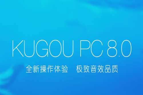 酷狗音樂(lè)怎么把歌分享到微博 歌曲分享至微博流程簡(jiǎn)介