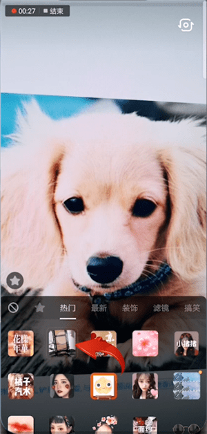 抖音APP怎么拍出四連拍特效？四連拍特效拍攝步驟一覽