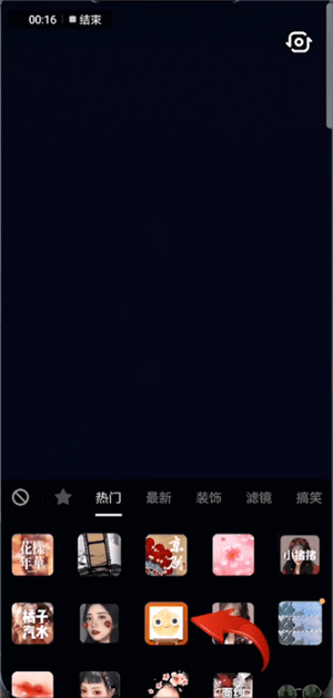 抖音怎么拍出動漫自畫像？拍出動漫自畫像流程分享