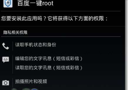 百度衛(wèi)士如何設(shè)置超級模式？設(shè)置超級模式方法介紹