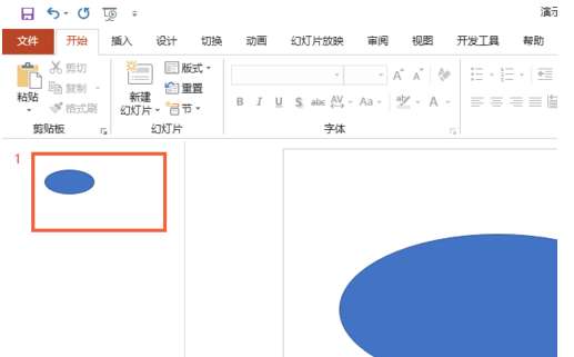 PPT怎么進(jìn)行高質(zhì)量打印？高質(zhì)量打印方式介紹