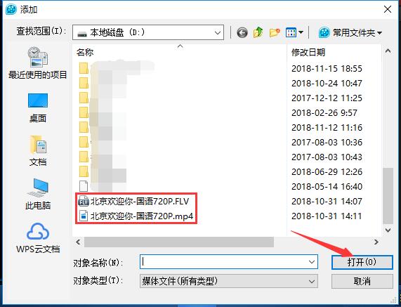 QQ影音如何使用?QQ影音使用方法圖文說明