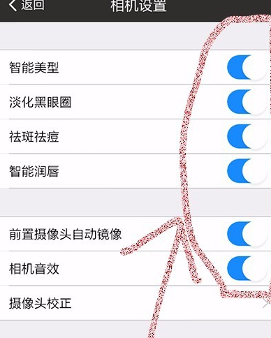 美圖秀秀怎么設置相機？美圖秀秀設置相機的方法說明