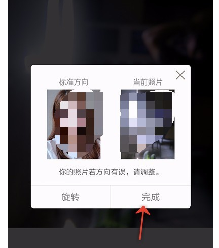 美圖秀秀怎么設置相機？美圖秀秀設置相機的方法說明