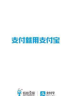 支付寶碼商狂歡節余利寶收益如何翻倍？碼商狂歡節余利寶收益翻倍條件詳解