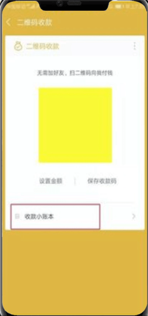 微信朋友會員功能有什么作用？微信朋友會員功能講解