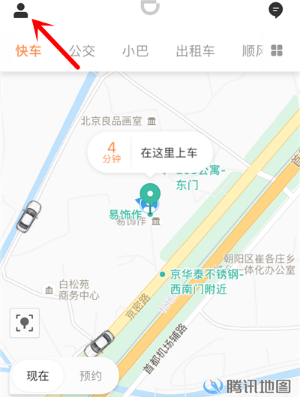 滴滴出行app怎么在線投訴？在線投訴的方法說明