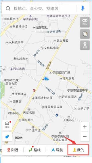 百度地圖里怎么上門洗車？上門洗車功能使用說明