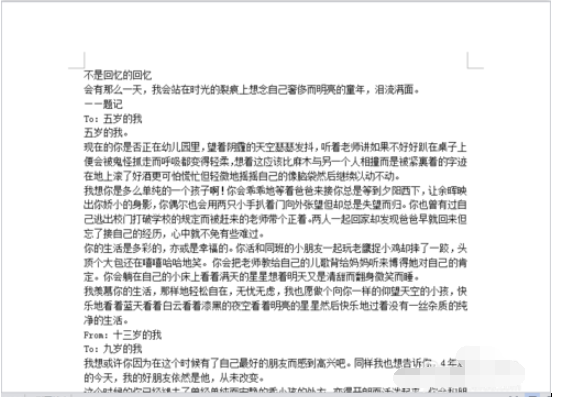 Word2015怎么自動(dòng)生成目錄_Word2015自動(dòng)生成目錄方法解析