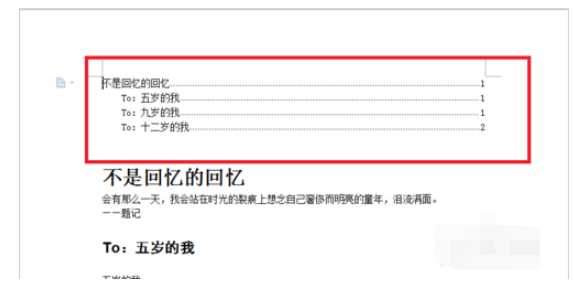 Word2015怎么自動(dòng)生成目錄_Word2015自動(dòng)生成目錄方法解析