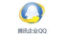 企業(yè)QQ怎么營銷QQ的對比_企業(yè)QQ營銷QQ的對比方法分享