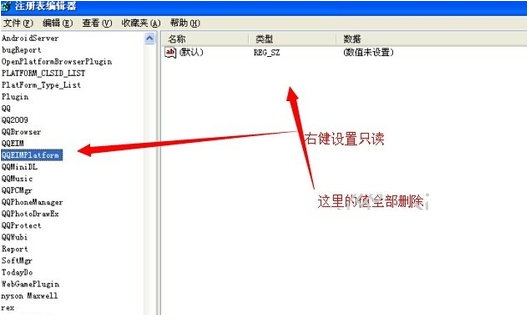 企業(yè)QQ怎么個(gè)人QQ同時(shí)登陸_企業(yè)QQ個(gè)人QQ同時(shí)登陸步驟分享