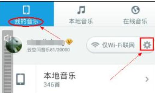 百度音樂里歌曲怎么傳到手機(jī)里?百度音樂里歌曲傳到手機(jī)里操作步驟分享