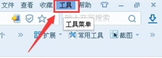 搜狗瀏覽器怎么取消雙擊關閉網頁?雙擊關閉網頁功能設置方法分享