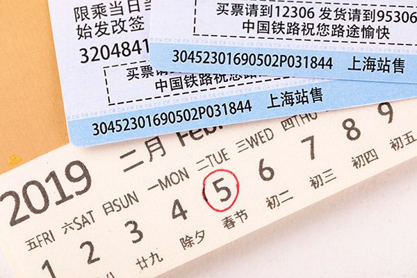 12360候補(bǔ)什么意思 12306候補(bǔ)購票如何用