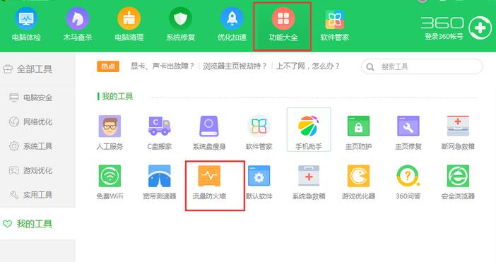 酷狗音樂(lè)不能連接網(wǎng)絡(luò)怎么辦 不能連接網(wǎng)絡(luò)解決方式一覽