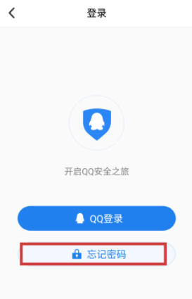 qq被盜了綁了其他手機號怎么辦？qq號被盜找回方法解析