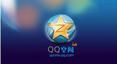 QQ空間如何發(fā)說(shuō)說(shuō)添加標(biāo)簽_QQ空間發(fā)說(shuō)說(shuō)添加標(biāo)簽方法介紹