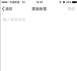 QQ空間如何發(fā)說(shuō)說(shuō)添加標(biāo)簽_QQ空間發(fā)說(shuō)說(shuō)添加標(biāo)簽方法介紹