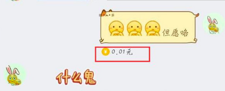 qq怎么設(shè)置句有料?句有料設(shè)置方法說明