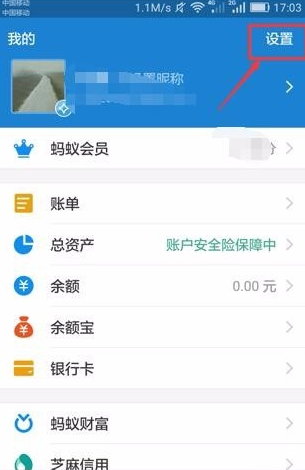支付寶怎么屏掉好友動態(tài)？屏掉好友動態(tài)的方法說明