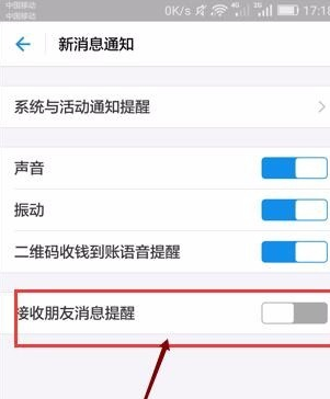 支付寶怎么屏掉好友動態(tài)？屏掉好友動態(tài)的方法說明