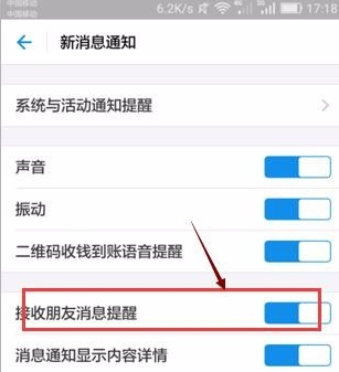 支付寶怎么屏掉好友動態(tài)？屏掉好友動態(tài)的方法說明