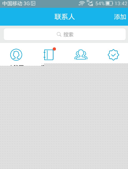 QQ怎么創(chuàng)建討論組?創(chuàng)建討論組的方法說(shuō)明