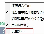 QQ拼音輸入法如何切換？QQ拼音輸入法切換步驟解析