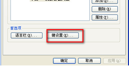 QQ拼音輸入法如何切換？QQ拼音輸入法切換步驟解析
